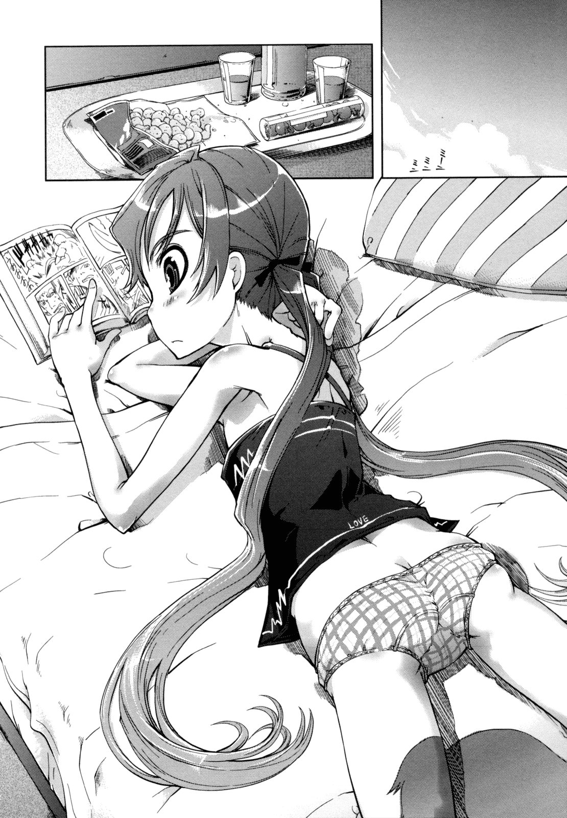 Akaneiro! Nozoiteiru! page 6 full