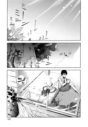 Akaneiro! Nozoiteiru! cover