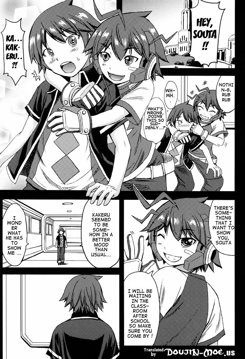 Yoiko no Gentei Kaijo | Unleashing the Chosen Ones page 2 full