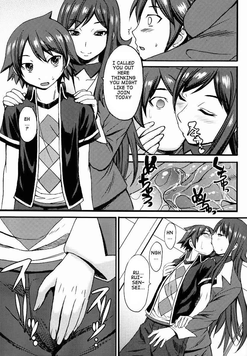 Yoiko no Gentei Kaijo | Unleashing the Chosen Ones page 6 full