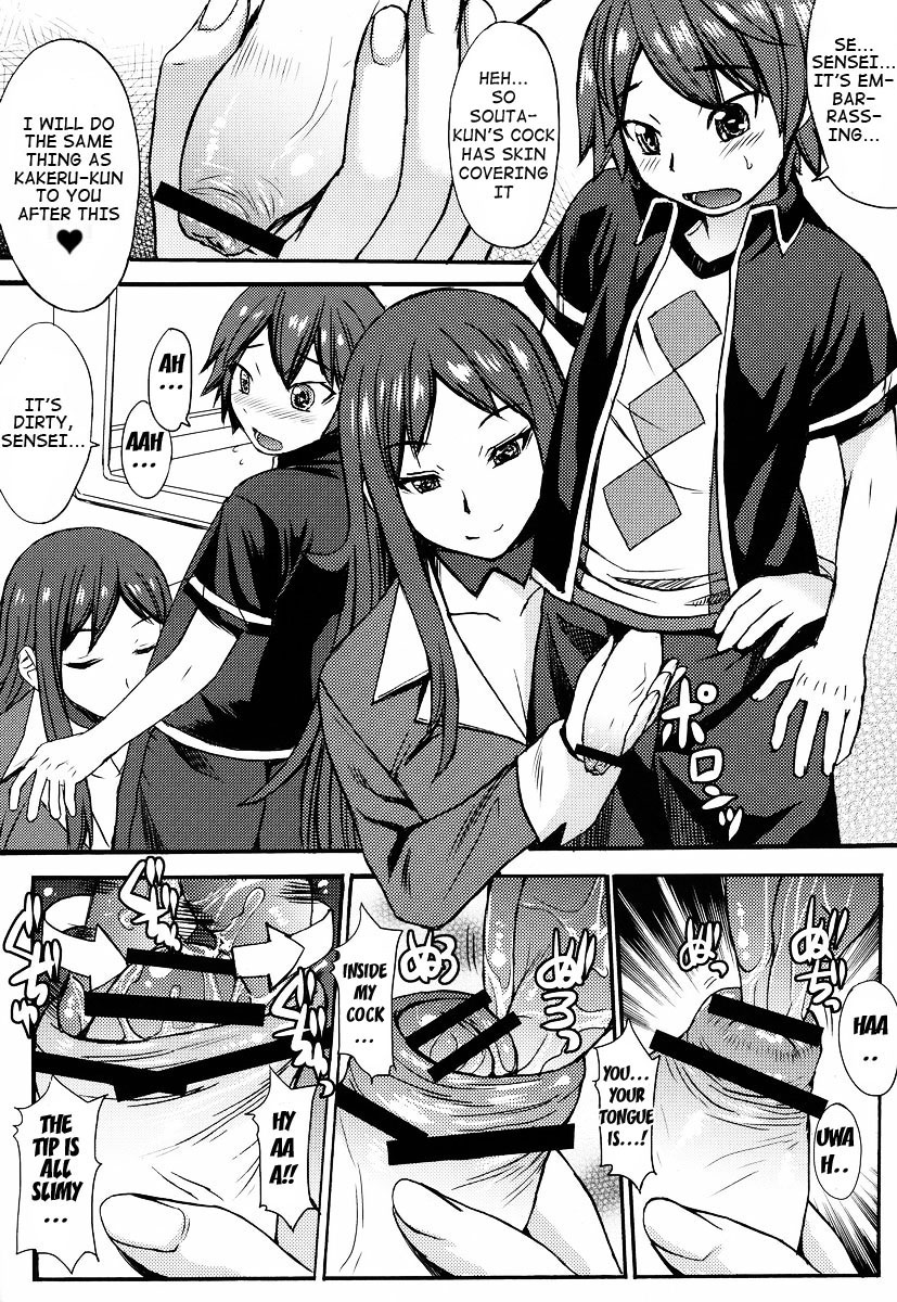 Yoiko no Gentei Kaijo | Unleashing the Chosen Ones page 7 full