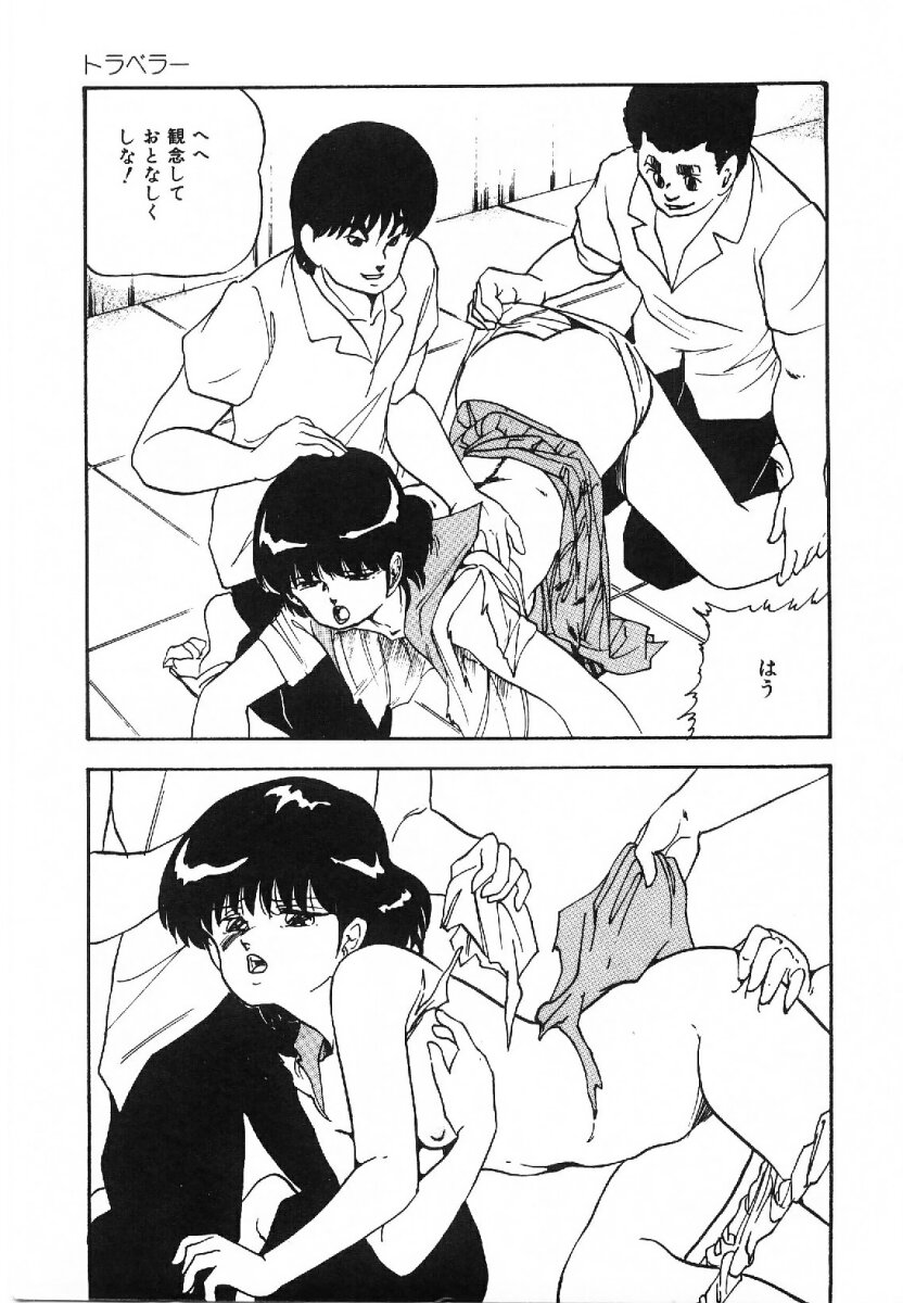 Cotton House no Yume Monogatari page 10 full