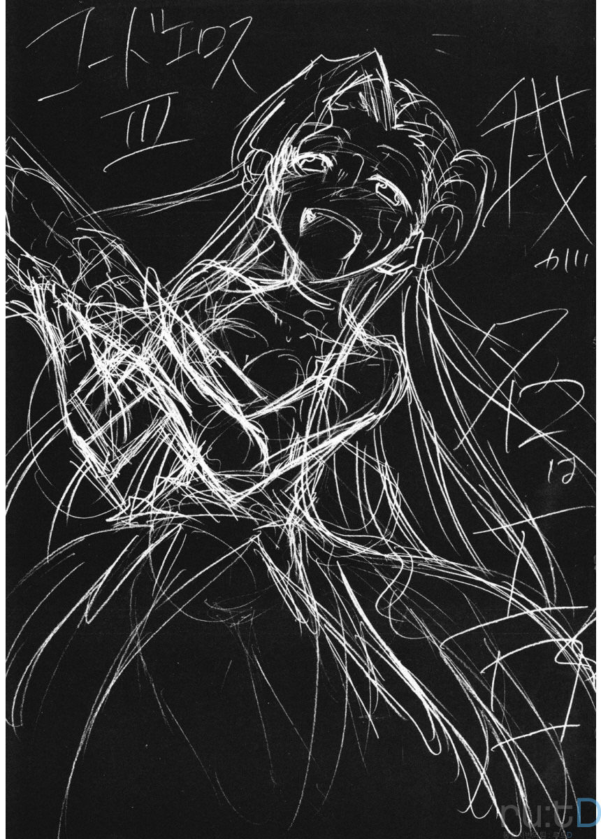 Code Eross 3: Waga Na wa Ero page 2 full