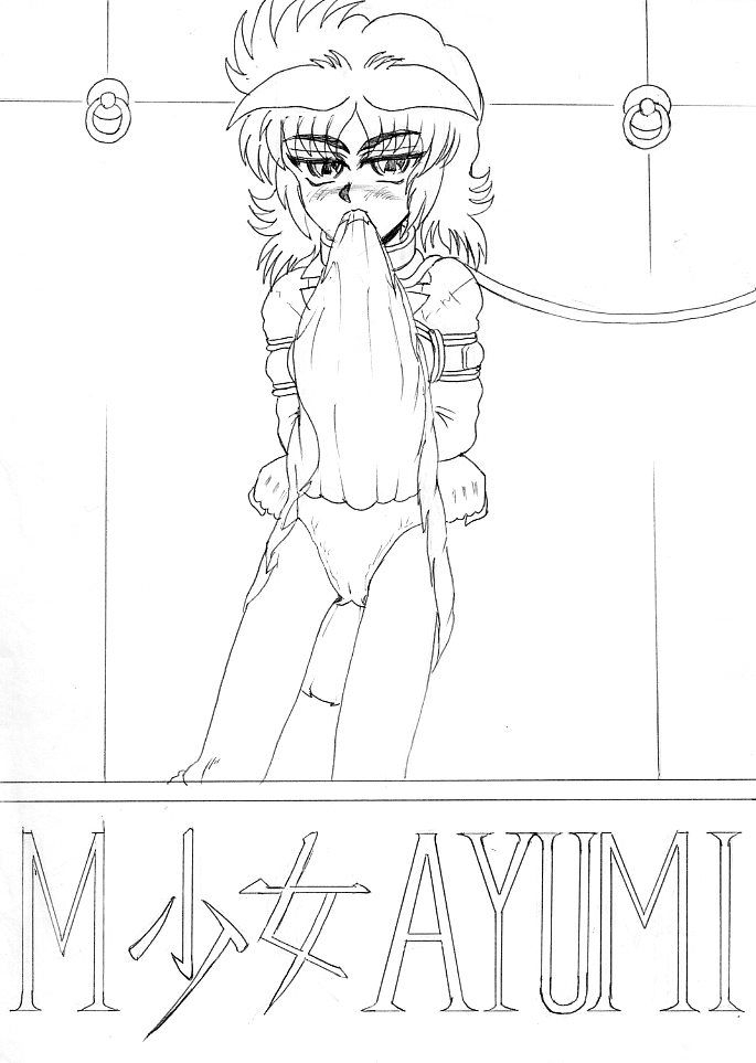 WaffenSS M-girl Ayumi Vol 1 Diaper &amp; Enema Torture page 3 full