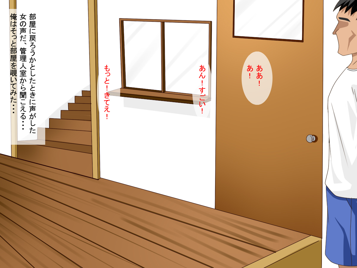 Seidorei wa Senpai no Yome Gakuseiryou deno Rankou Sex page 3 full