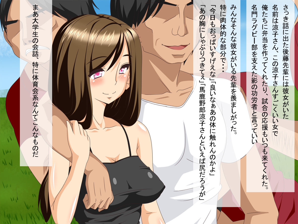 Seidorei wa Senpai no Yome Gakuseiryou deno Rankou Sex page 6 full