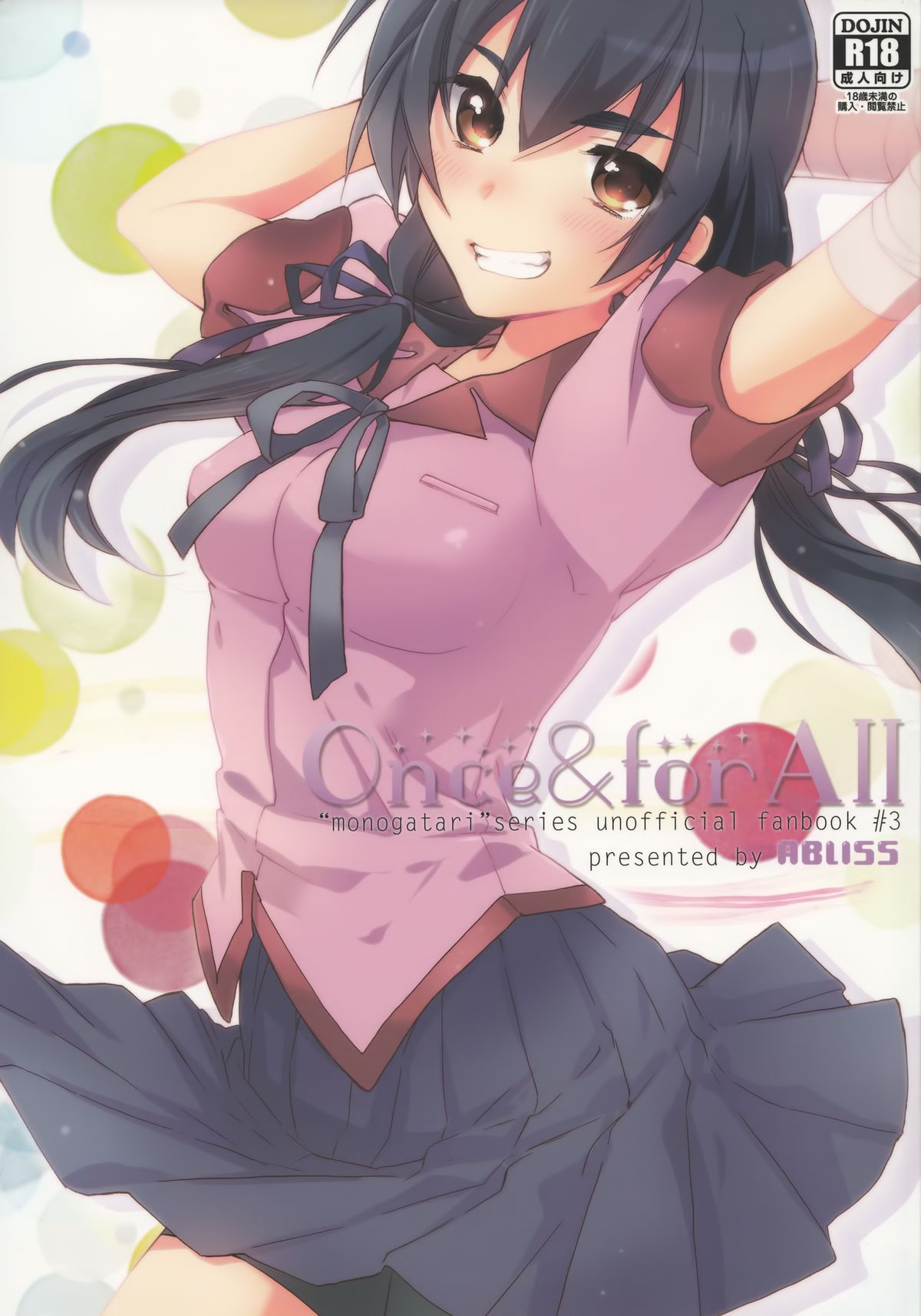 Once&amp;ForAll page 1 full