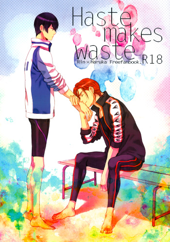 Haste Makes Waste cover