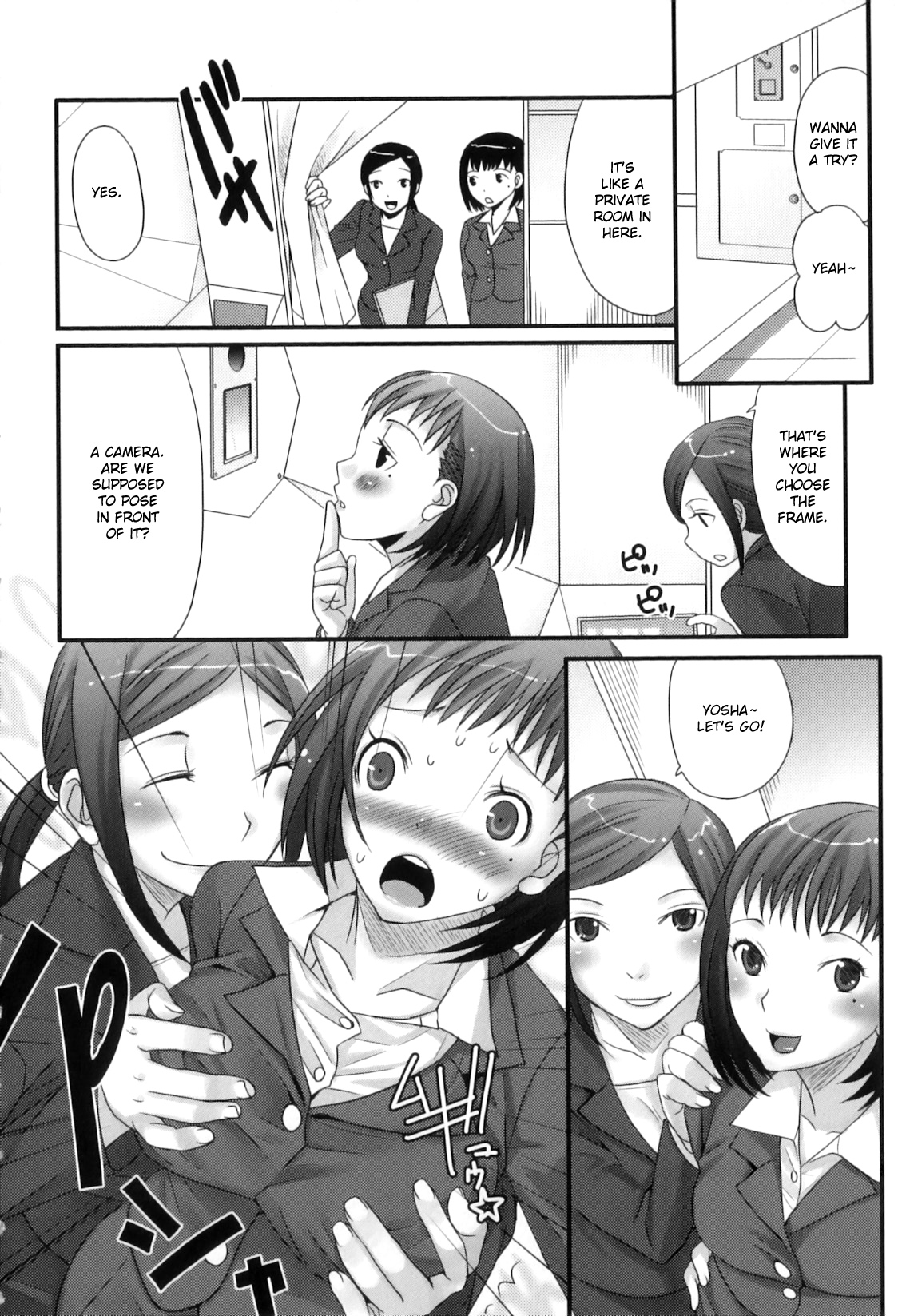Futanaricchi! Premium Ch. 1 page 6 full