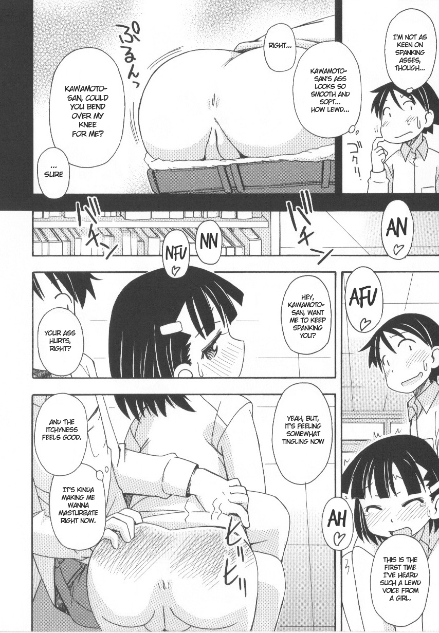 Punishment page 4 full