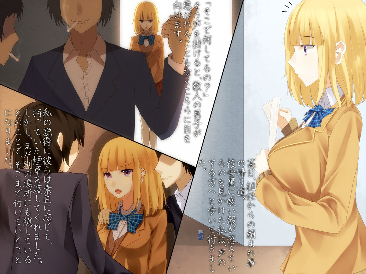 Seigikan no Tsuyoi Ano Ko ga Mou Ichido Ochiru Made page 3 full