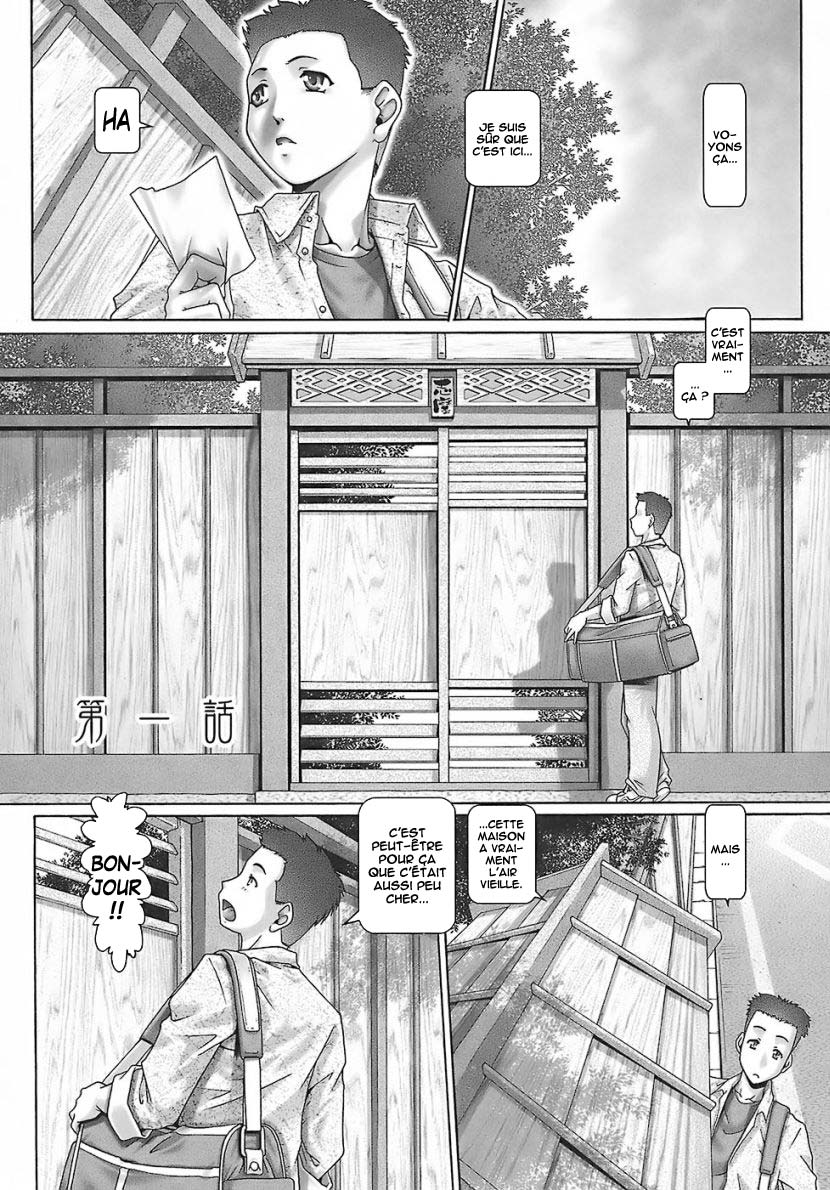 Blood Lunch page 9 full