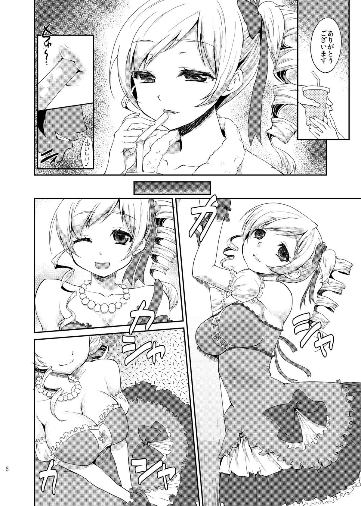 Shojo Idol Kaikin!! Tomoe Mami page 5 full