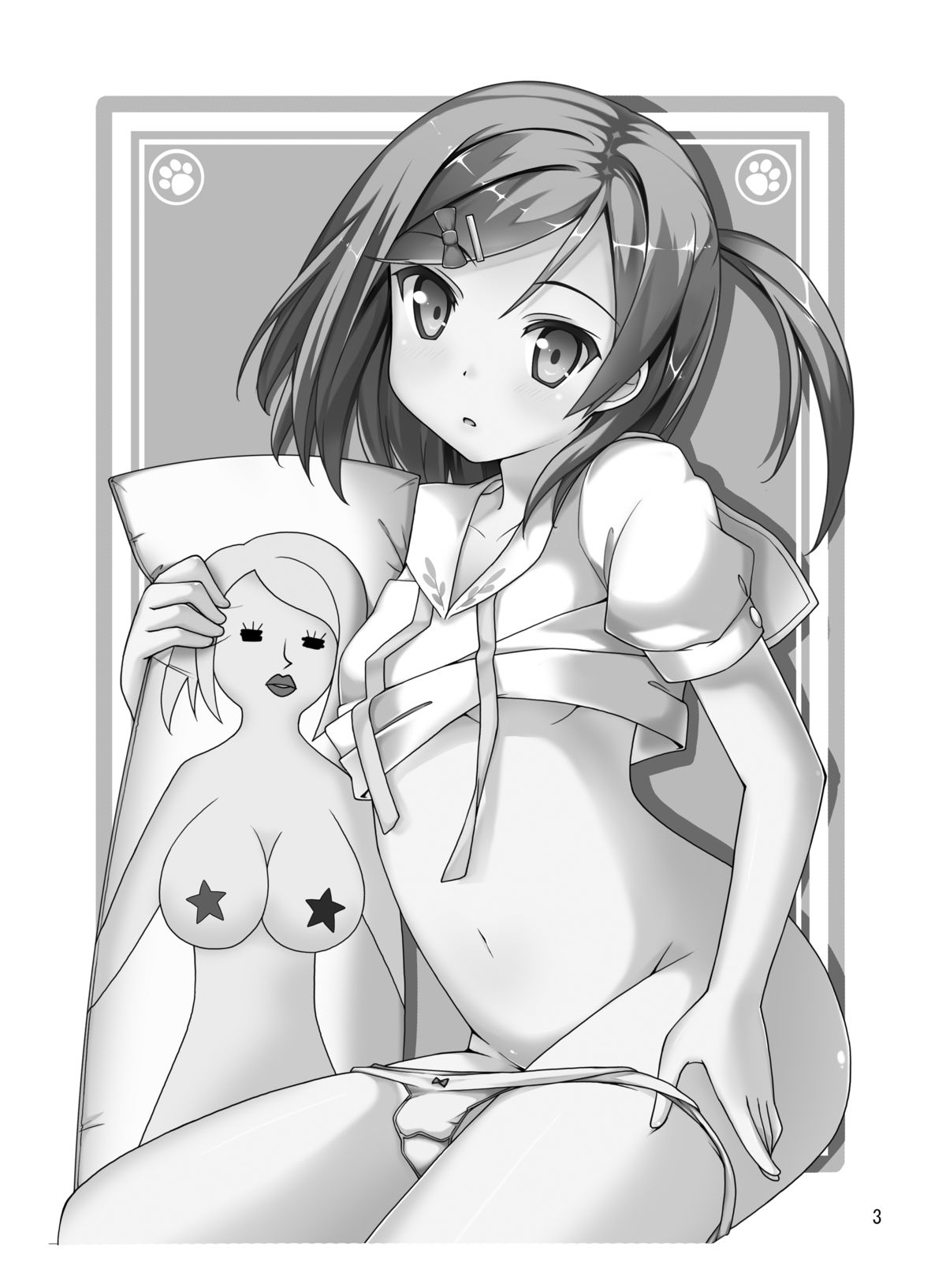 Yokodera-kun Chi no Barbara-san page 3 full