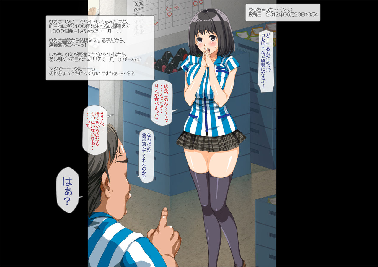 Kono Hen de wa Yuumei na Joshikousei Bitch-chan Tachibana Rie Kurokami Kyonyuu page 6 full