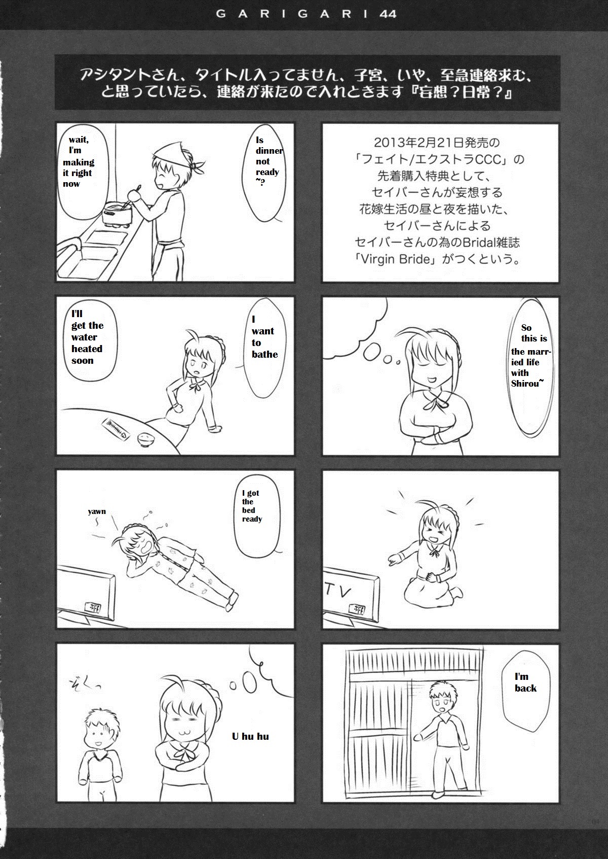 GARIGARI 44 page 5 full