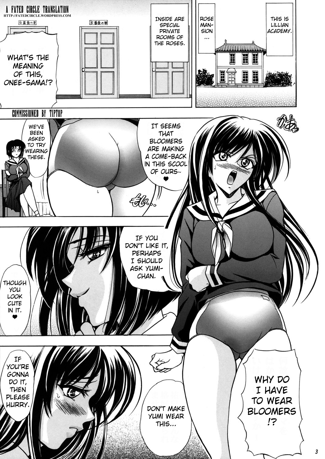 Hana - Maki no Kyuu - Akaki Hana page 3 full