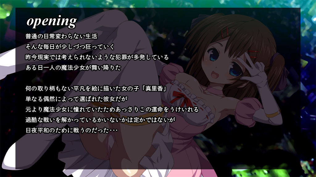Mahou Shoujo Marika Kujikenai page 2 full