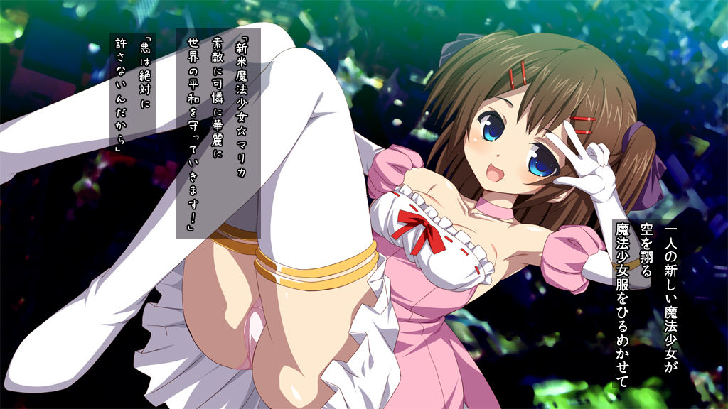 Mahou Shoujo Marika Kujikenai page 3 full
