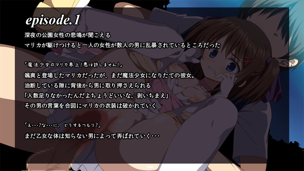 Mahou Shoujo Marika Kujikenai page 4 full