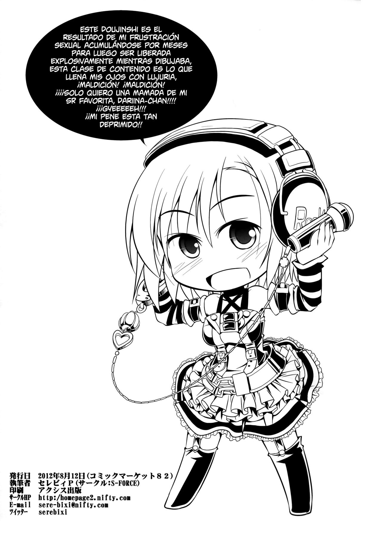 HARA-M@S page 2 full
