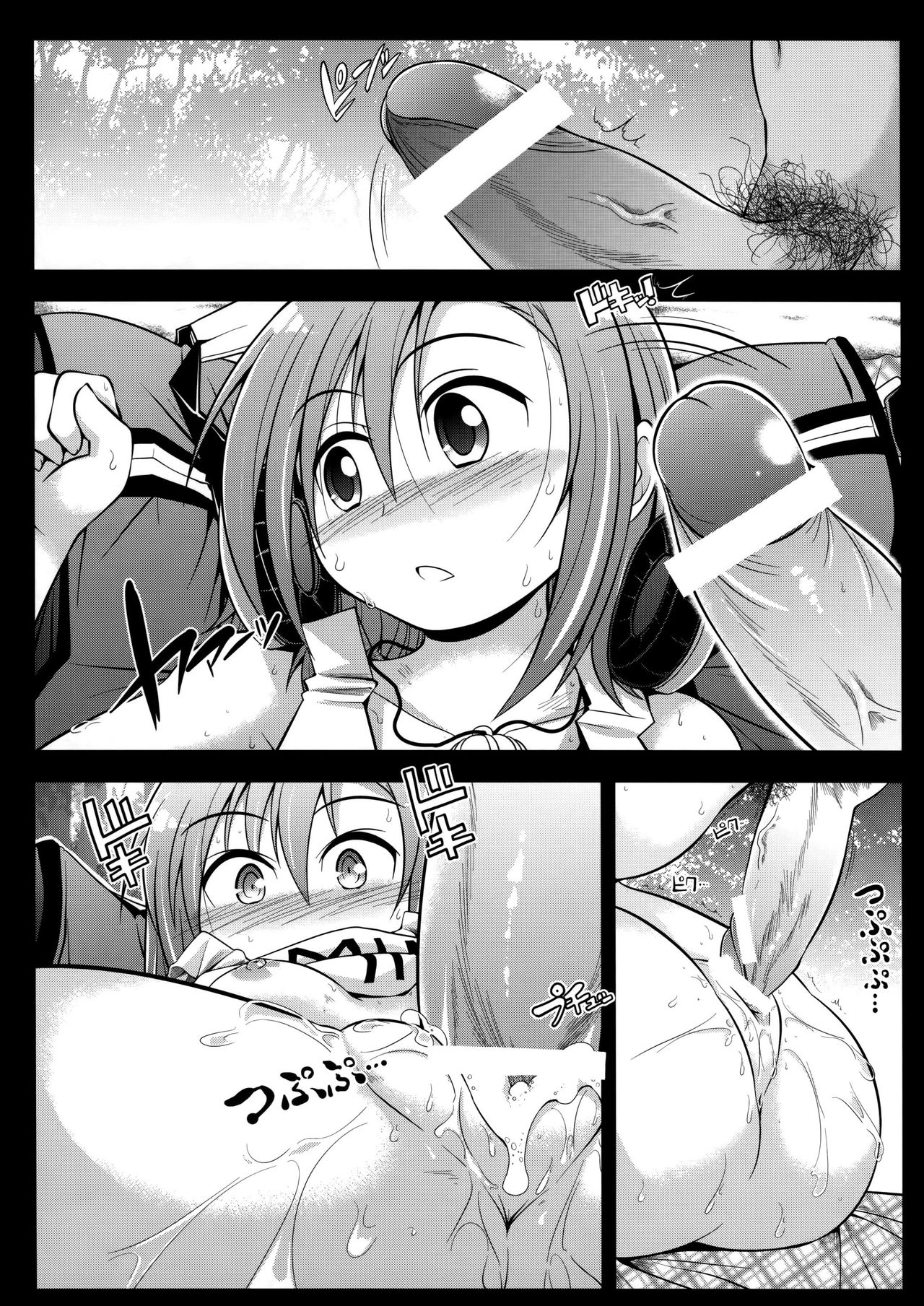 HARA-M@S page 9 full