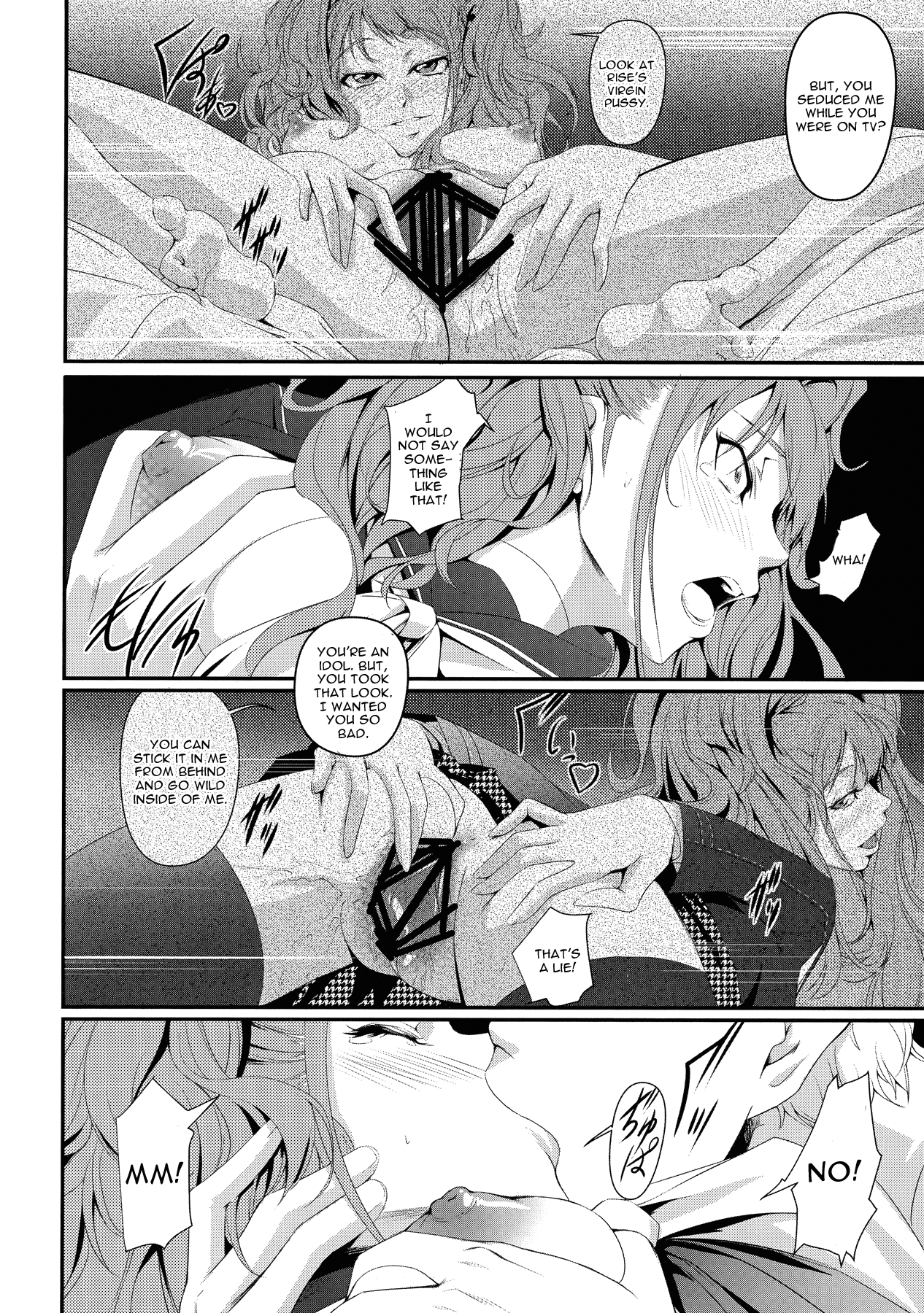 Mayonaka Rise page 5 full