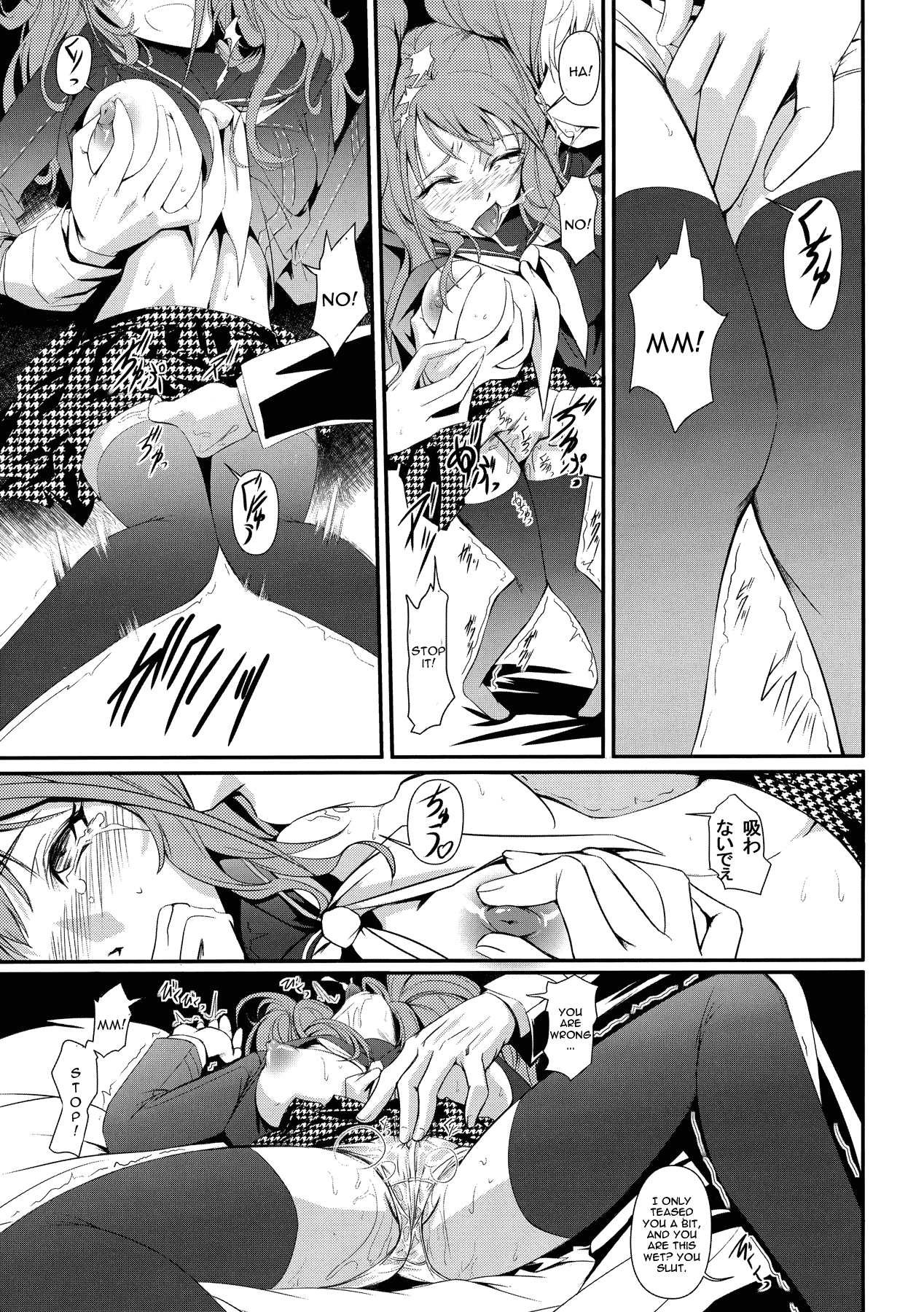 Mayonaka Rise page 6 full