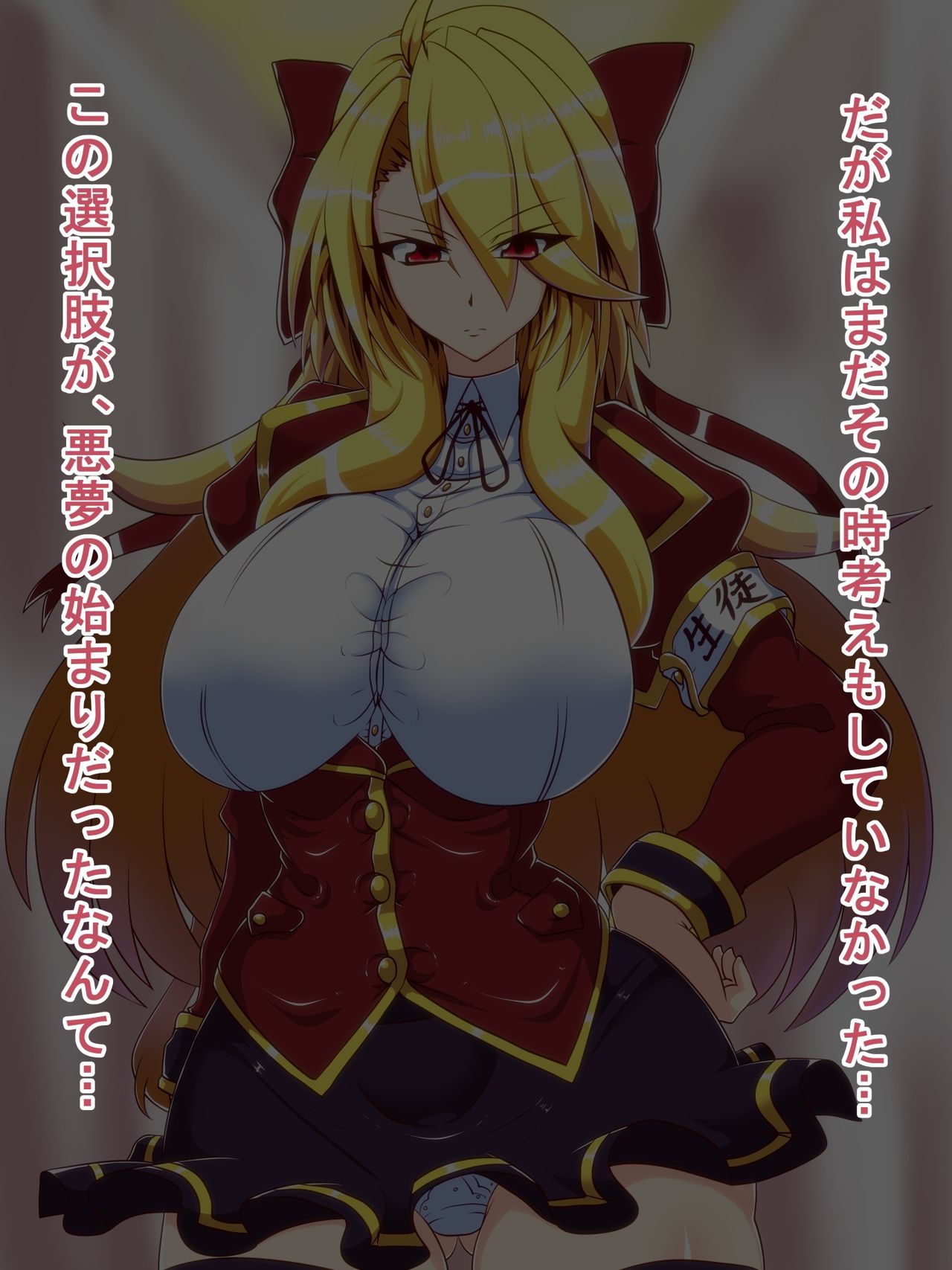 Kannaduki Karin Seitokaichou no Chitai page 5 full