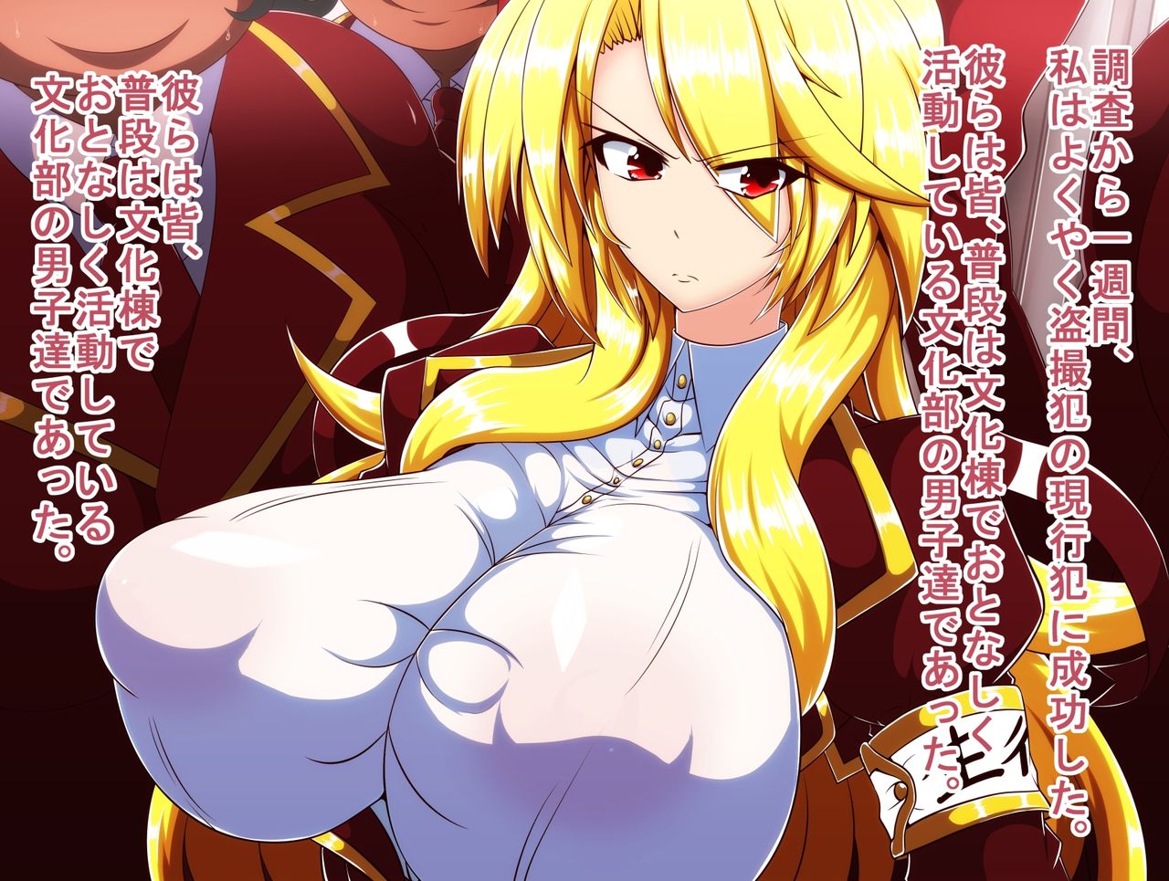 Kannaduki Karin Seitokaichou no Chitai page 6 full