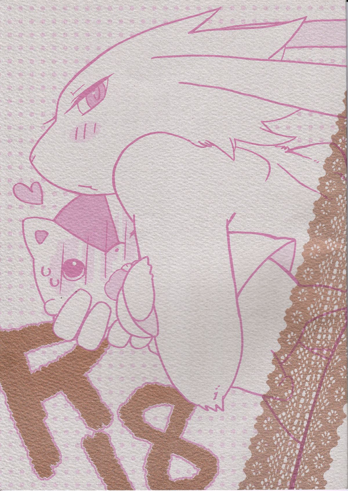 R18 page 1 full