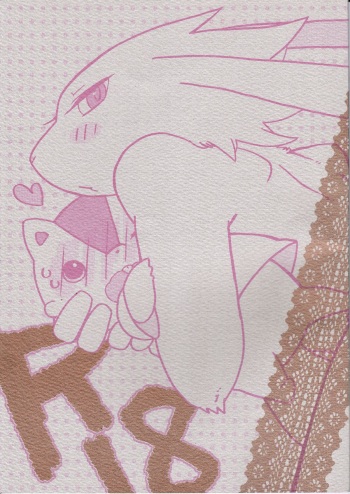 R18 cover
