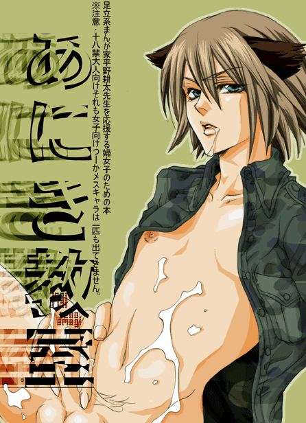 Schrodinnger Collection page 10 full