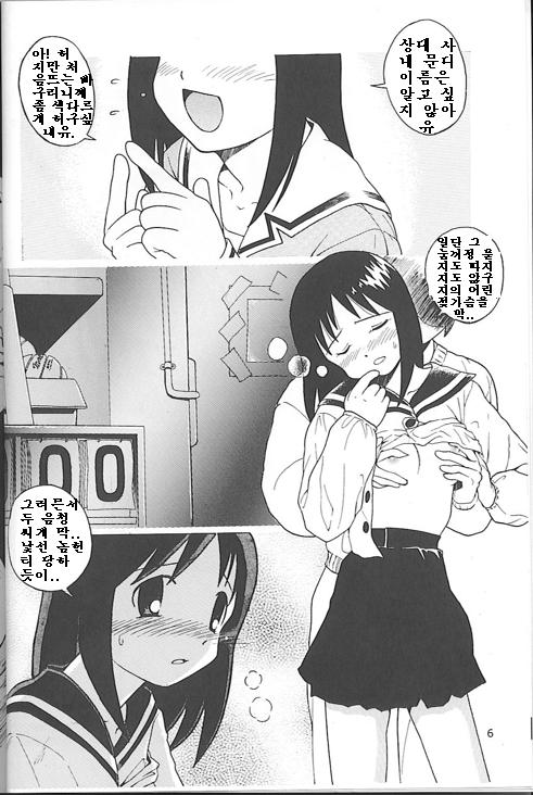 A New Years DreamMy First page 2 full