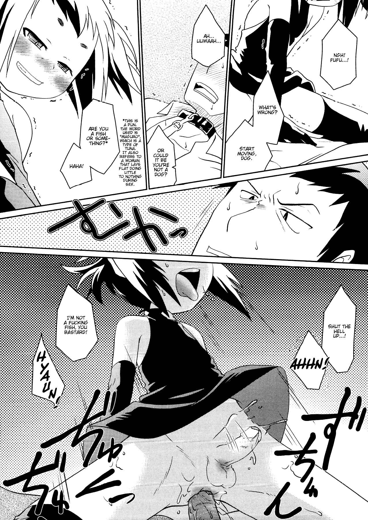 Wanko to Asobou page 6 full