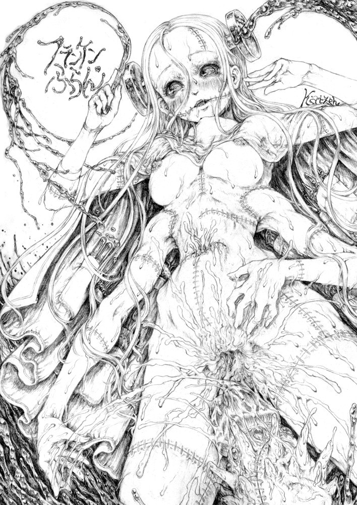 Franken Fran page 2 full