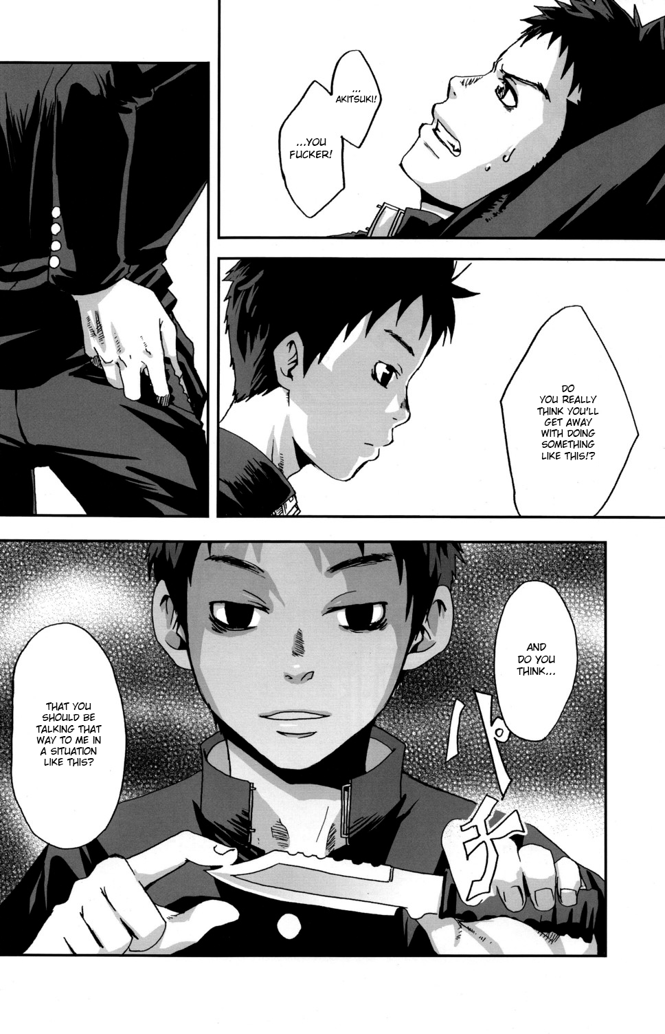 The Linchpin, or, possibly, the Gate of Freedom   =SW= page 6 full