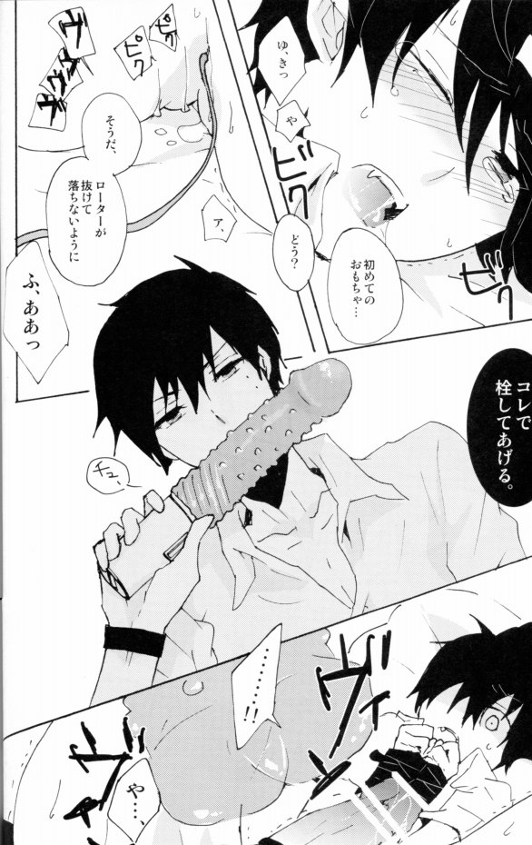 PLAY page 9 full