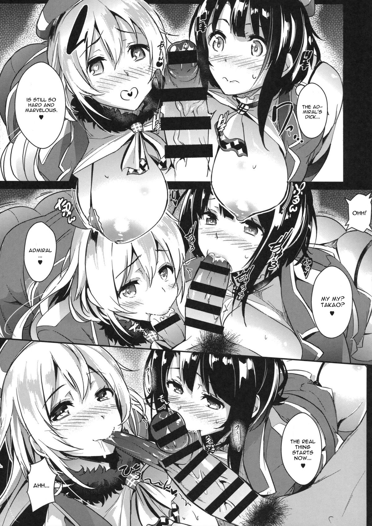 Hisho Kan no O.YA.KU.ME page 10 full