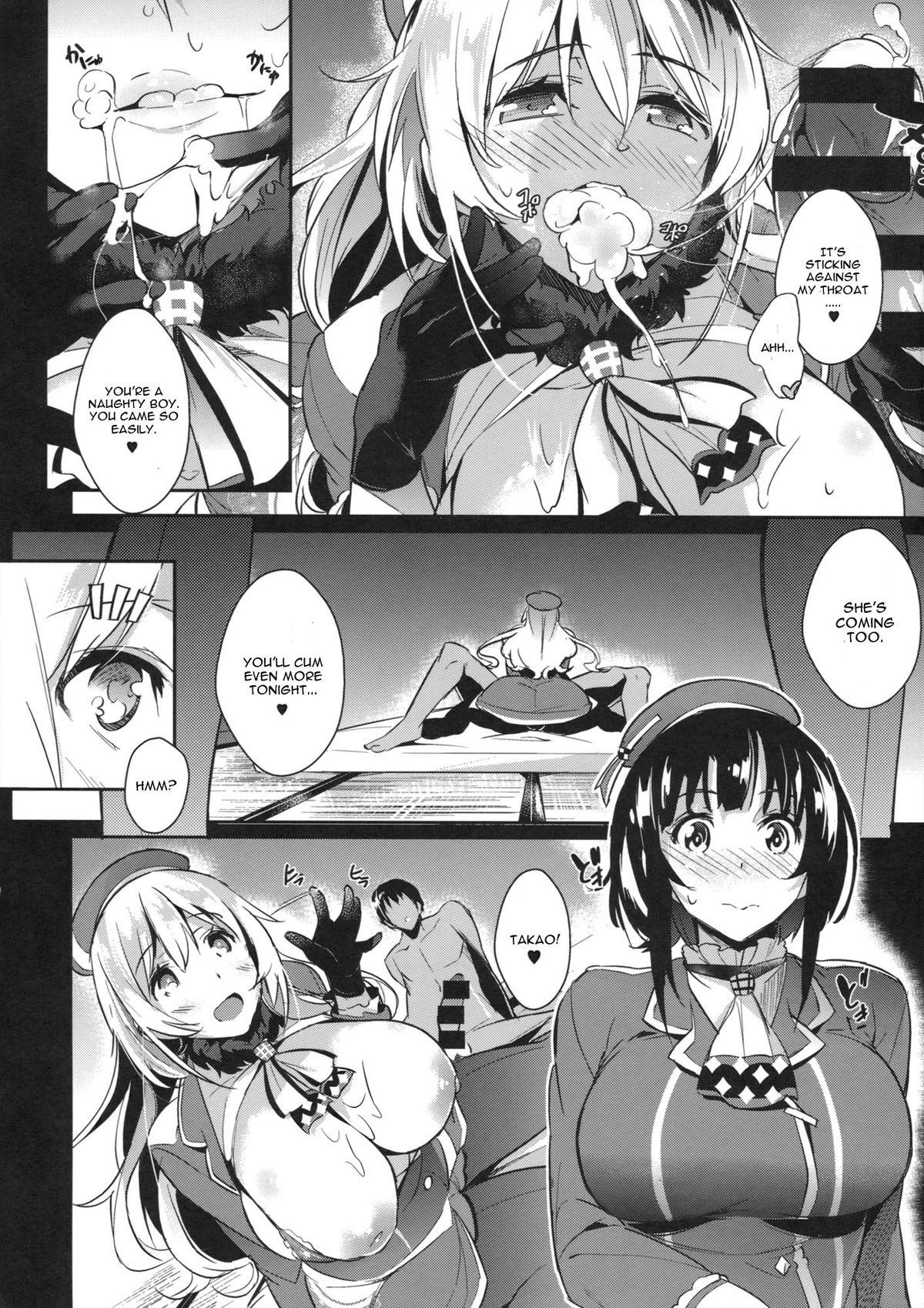 Hisho Kan no O.YA.KU.ME page 7 full
