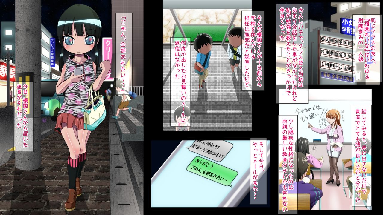 Juku no Kaeri ni Rape Sareta Yuutousei na Onnanoko page 2 full