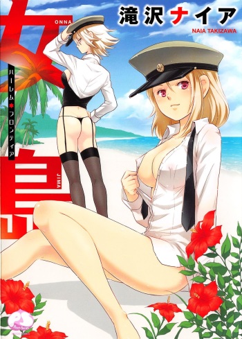 Onnajima - Harem Frontier cover