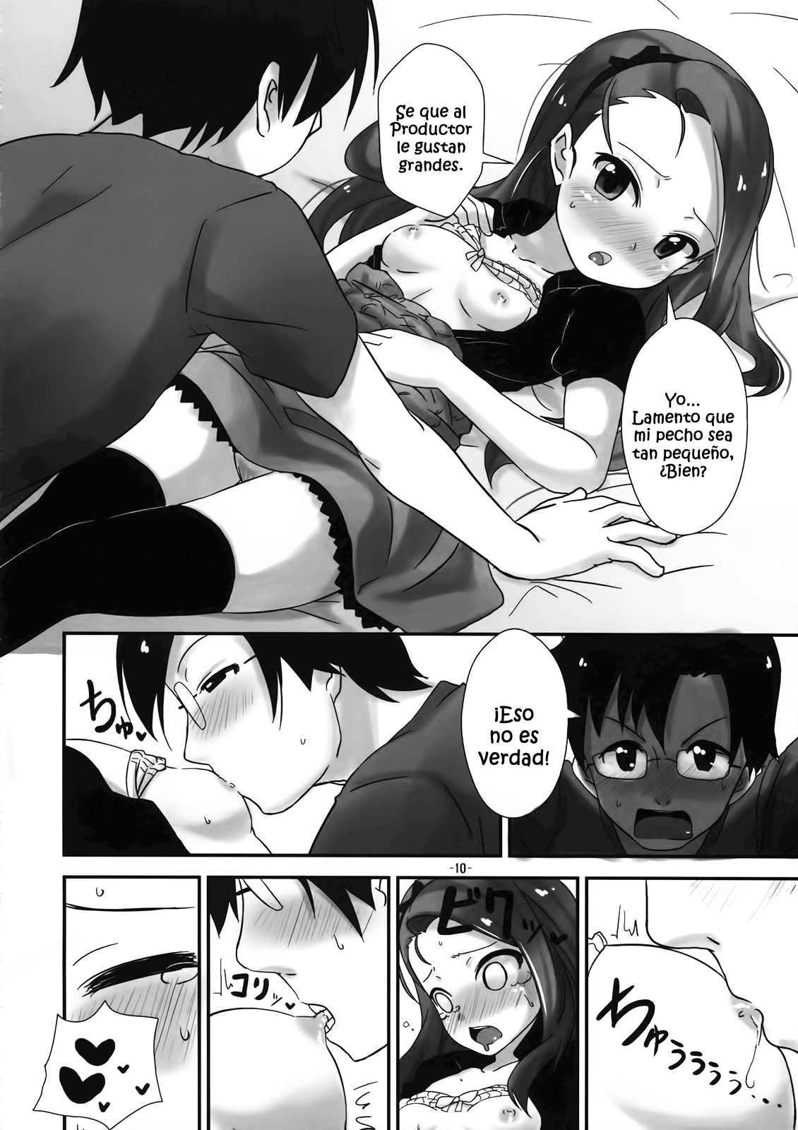 IORI Si page 10 full