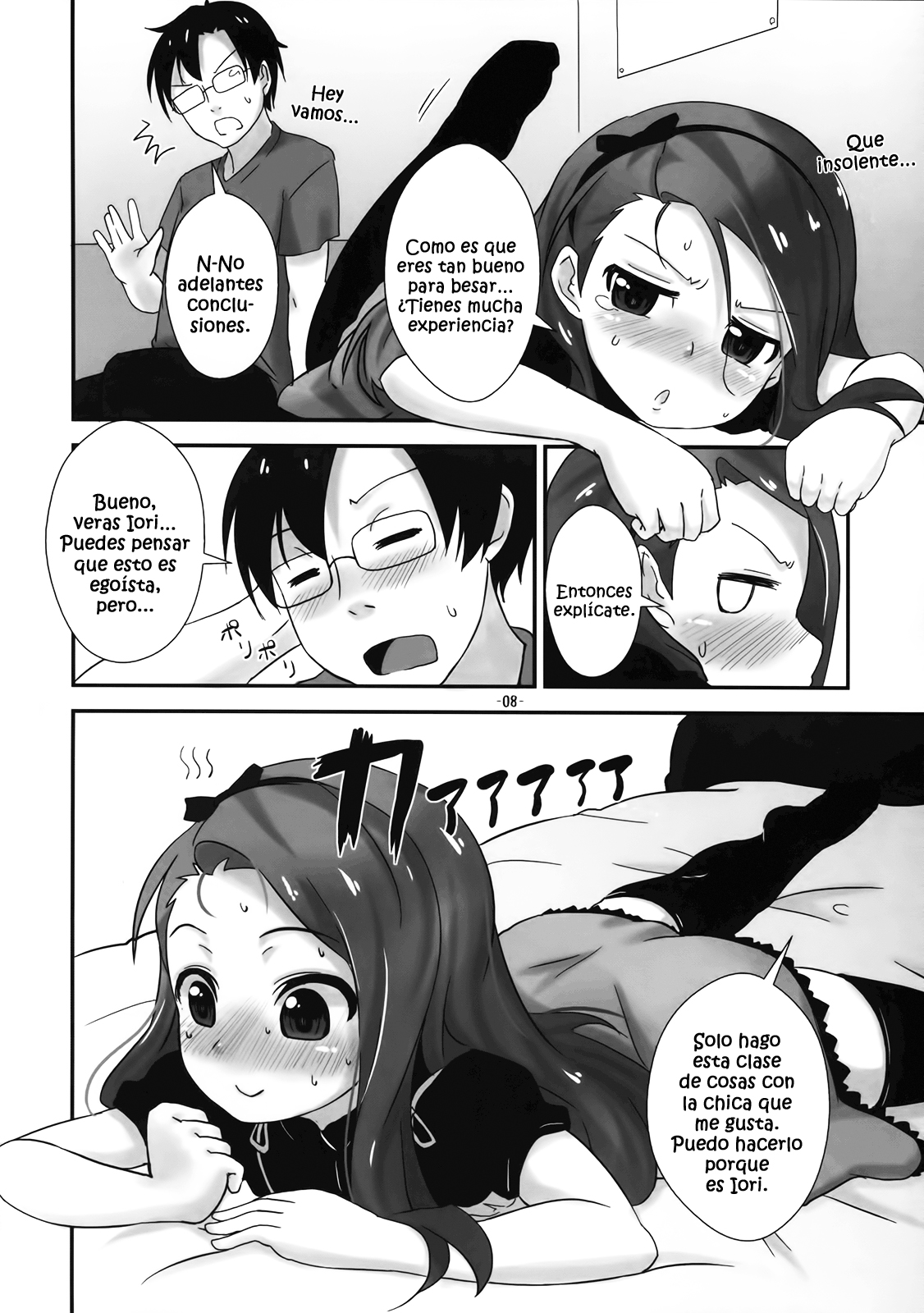 IORI Si page 8 full