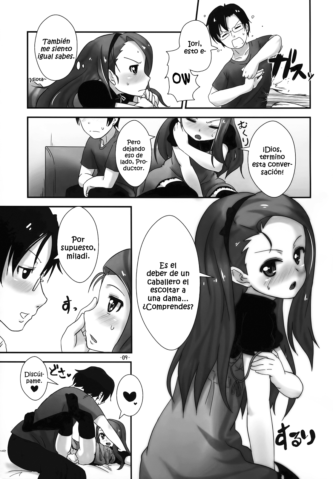 IORI Si page 9 full