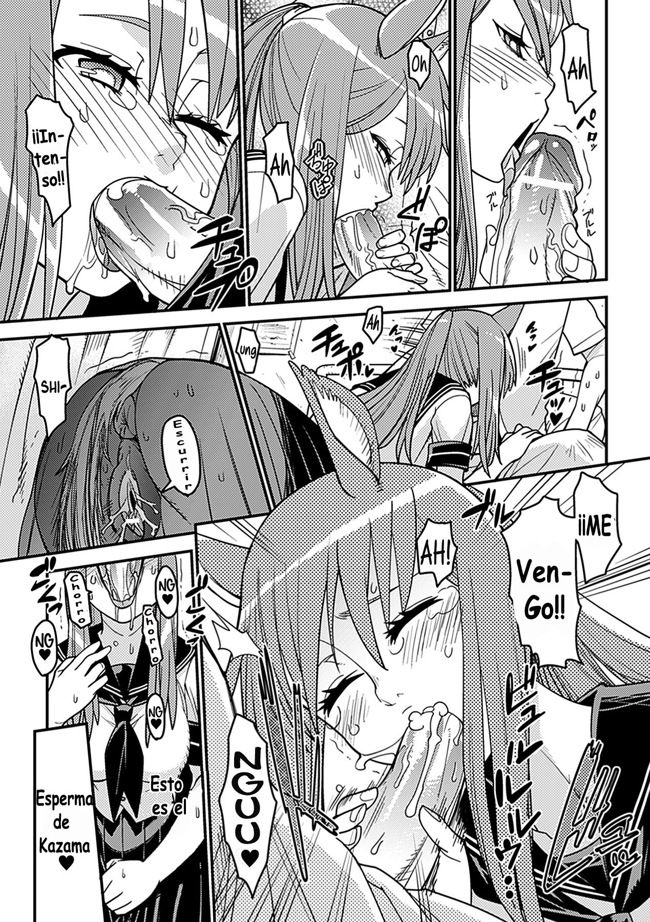 Ja Ja Uma Sailor Fuku | Wild Horse In A School Uniform page 9 full