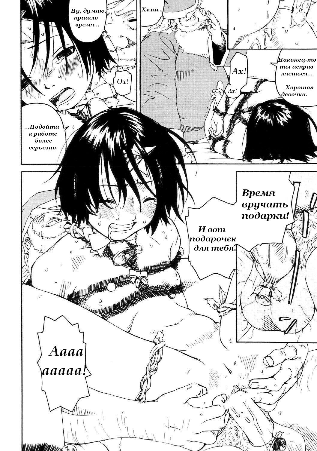 Santa Claus wa Gesuyarou | Девочка, которая не верила в Санту page 6 full