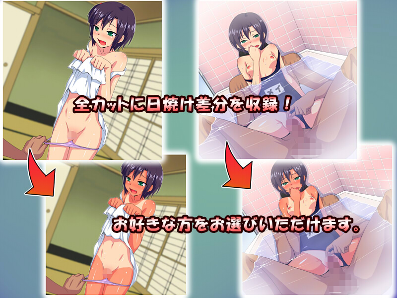 Mei-chan to Zansho no Sugoshi kata! page 3 full