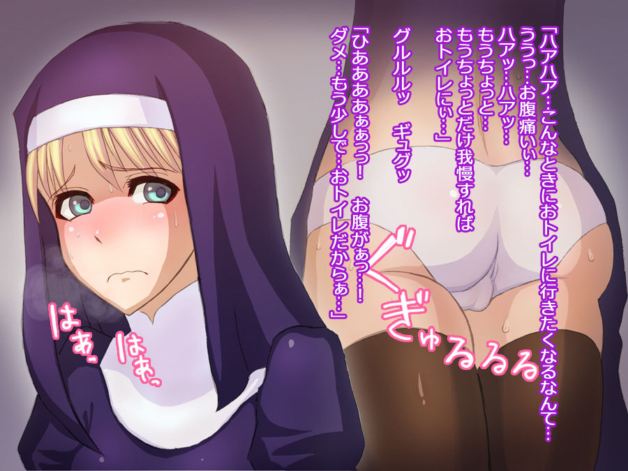 Scatolo☆Sister page 2 full