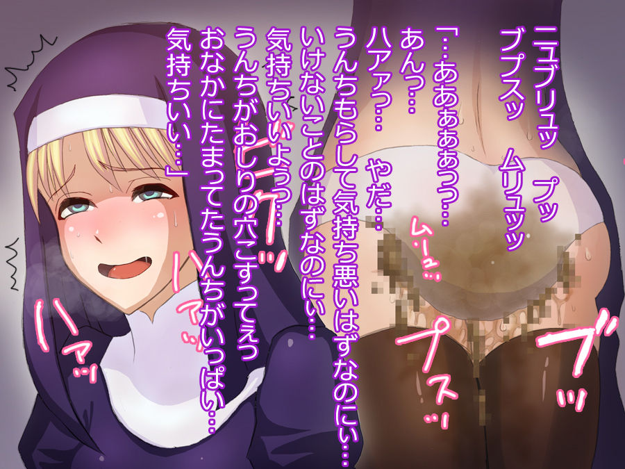 Scatolo☆Sister page 6 full